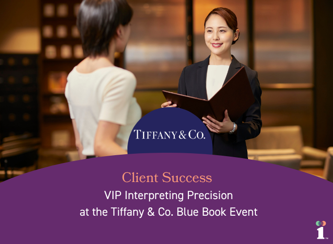 High-Fashion VIP Interpreting Precision at the Tiffany & Co. Blue Book Event Success Story Thumbnail